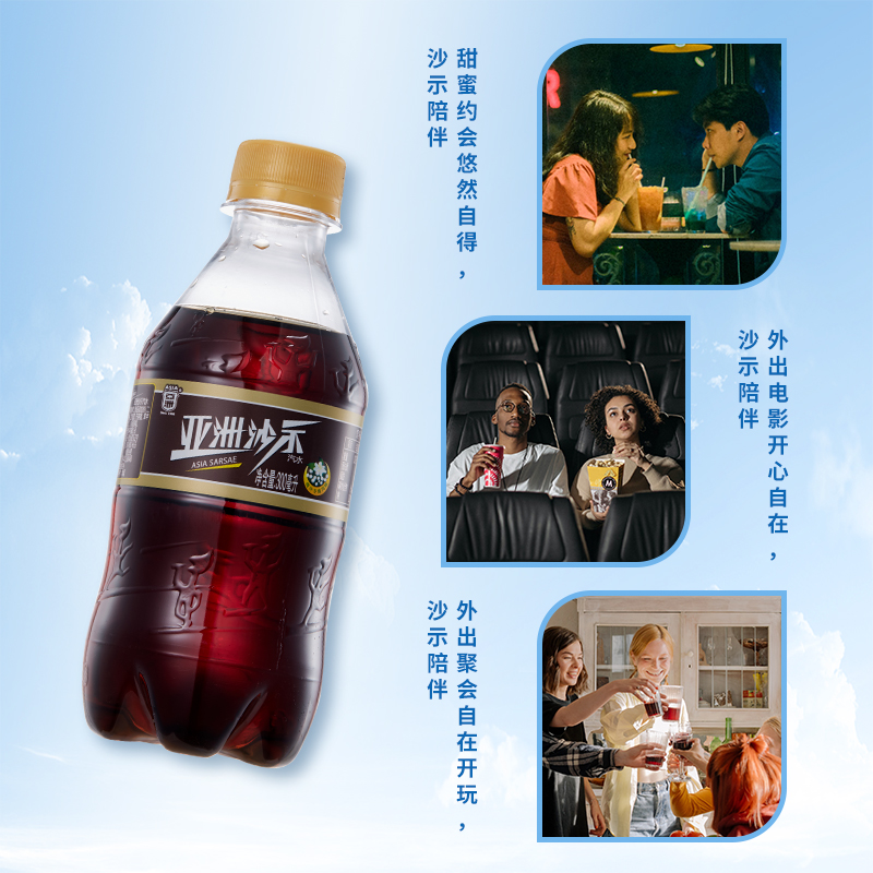 亚洲红花油汽水沙示汽水碳酸饮料汽水可乐整箱风味饮料整箱批特价 - 图1