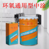 Promotion Dongsheng Terrace Lacquer Epoxy enduit époxy mortier époxy laqué laque laque mend résistance au sol à forte pression