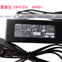 Original dress Epson EPSON scanner A441H A421H power adapter 24V1 37A charger