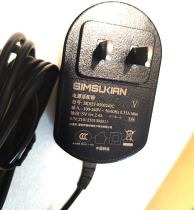 Beauty group SIMSUKIAN Power adapter SK02T-0500200C charger 5V2A round mouth 4 0mm