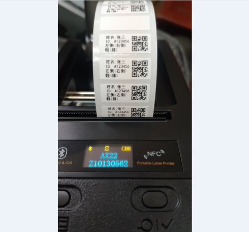 代打印卷筒定制不干胶防静电网纹哑银PET贴纸二维条码标签透明芯片印刷易碎高低温液氮冷冻300/600DPI彩色PI - 图2