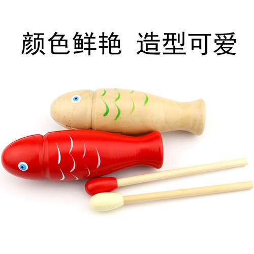 儿童幼教红色木鱼奥尔夫打击乐器教具响桶专业幼儿园音乐教具梆子 - 图2