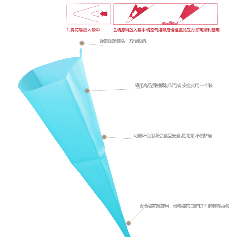 烘培工具硅胶裱花袋挤花袋可重复使用裱花曲奇蛋糕裱花袋-图1