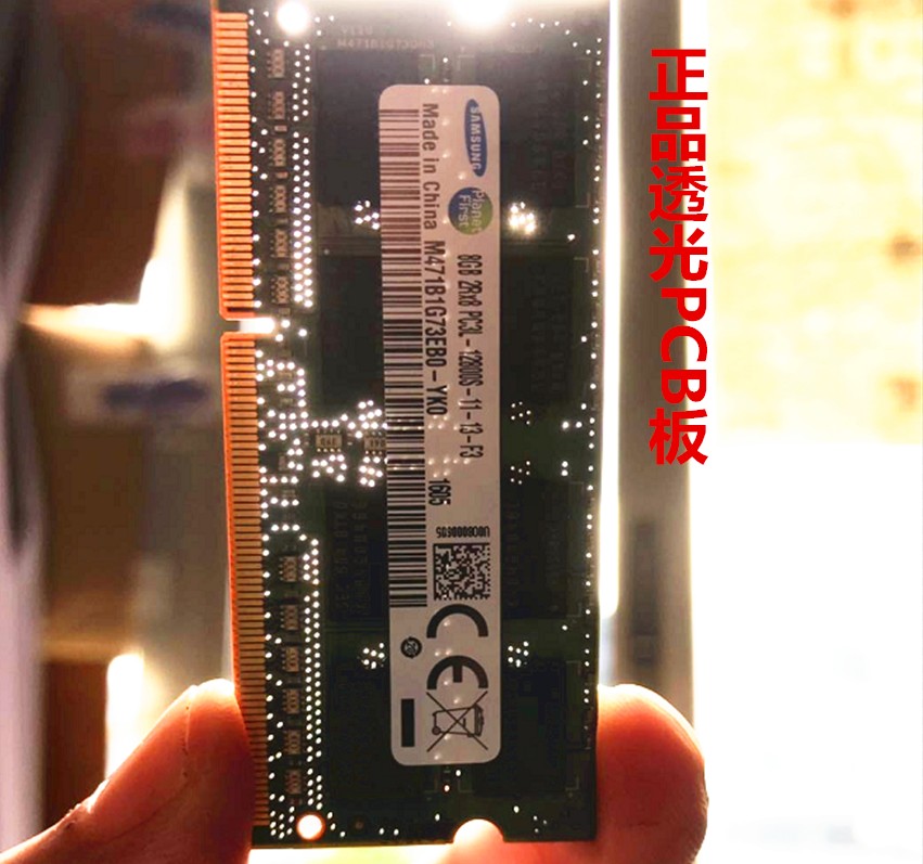 三星8G DDR3L 1600内存条8GB PC3L12800S 笔记本内存低电压 1.35V - 图0