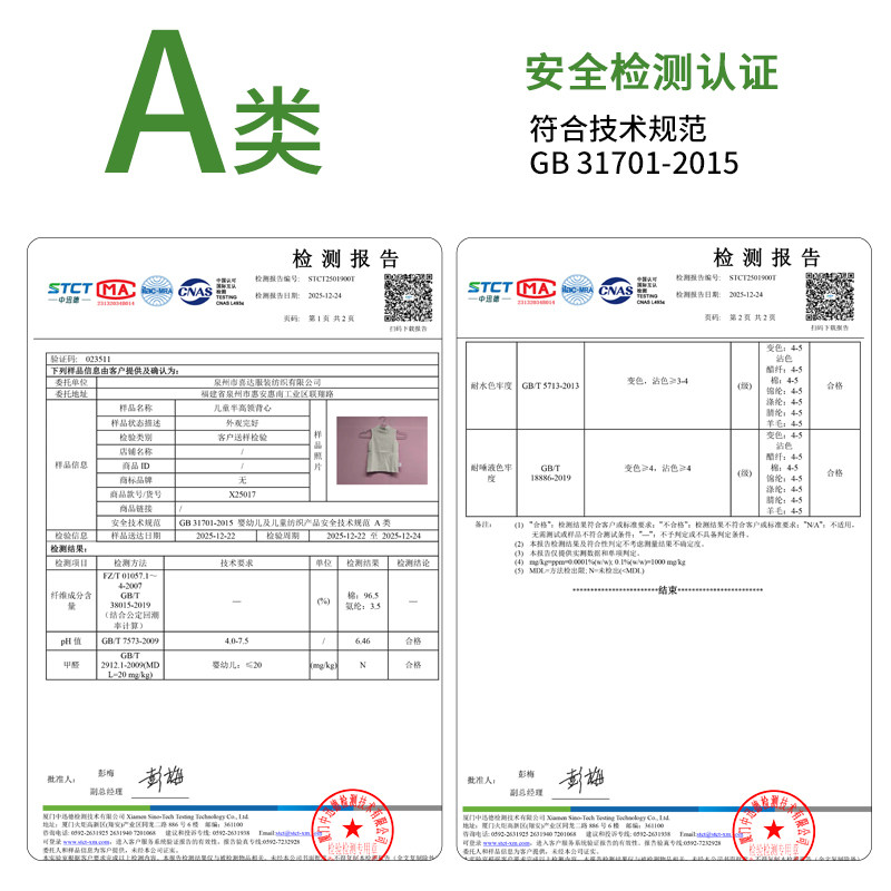 半高领婴儿童纯棉加厚护肚背心秋冬宝宝内穿保暖打底睡衣无袖内衣,淘宝优惠券,粉丝福利购,淘宝优惠卷
