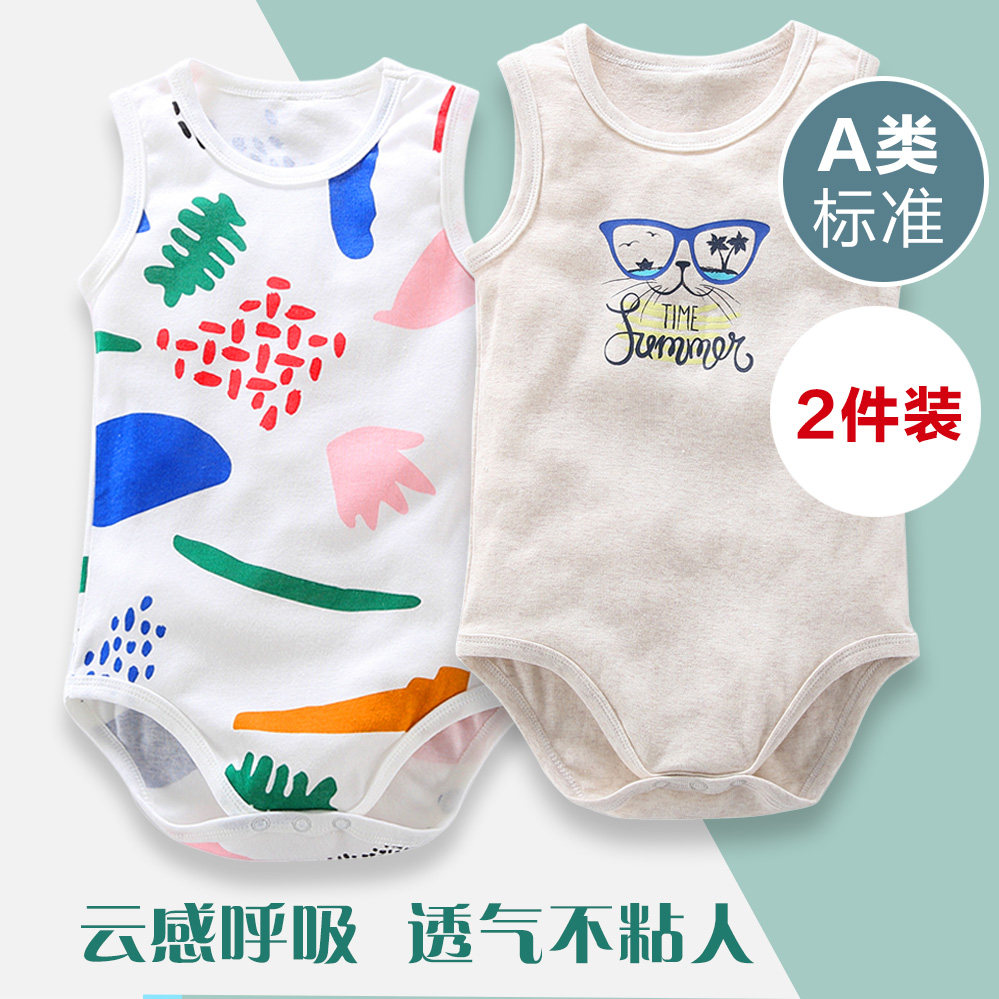 婴儿背心包屁爬服夏季男童三角睡衣 伊宝贝连身衣/爬服/哈衣
