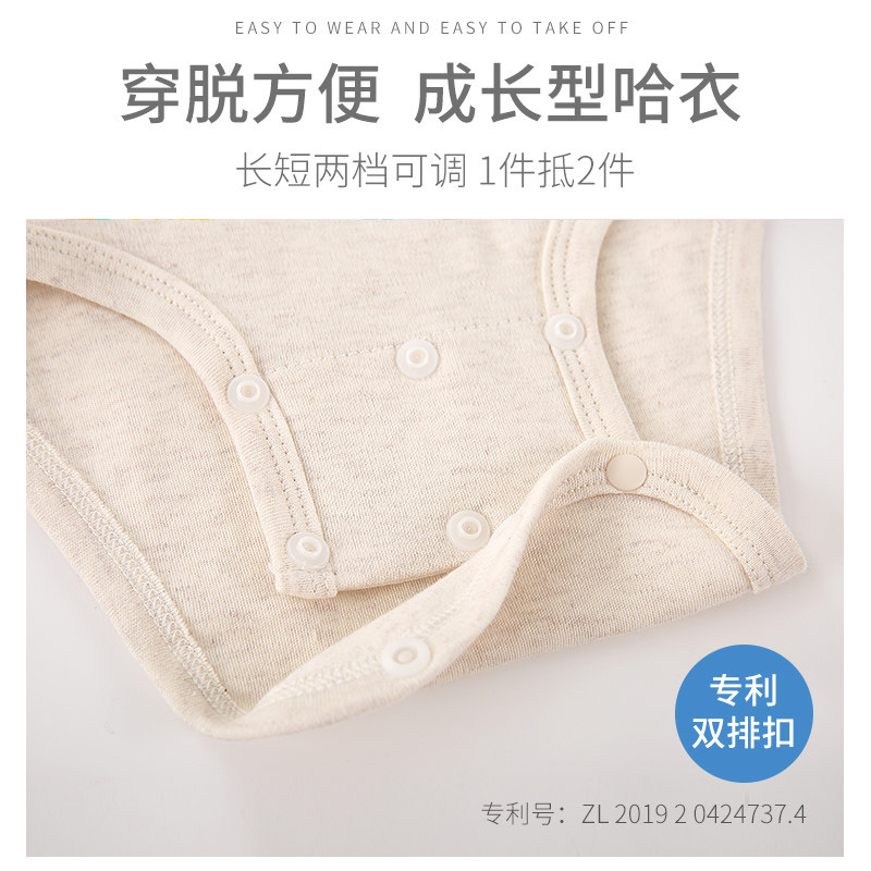 男女宝宝无骨包屁衣春秋童背心内衣 伊宝贝连身衣/爬服/哈衣
