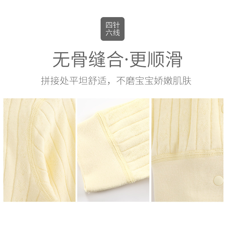 打底连体衣服春秋冬宝宝纯棉睡衣 伊宝贝连身衣/爬服/哈衣