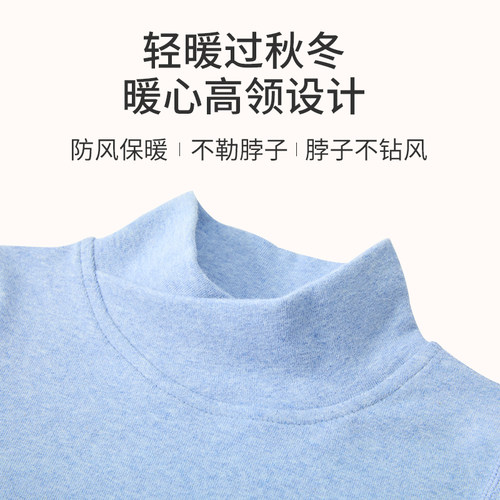 儿童长袖T恤半高领春秋冬保暖宝宝打底衫上衣纯棉加厚内衣睡衣服 - 图1
