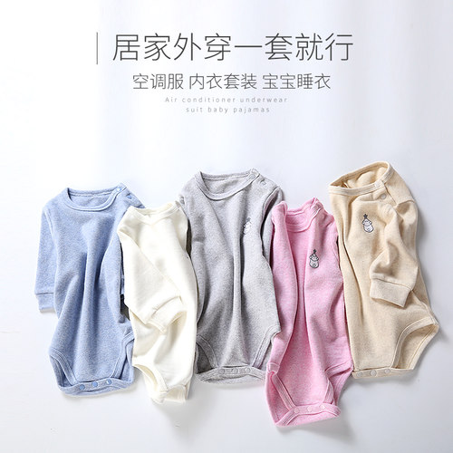 婴儿童保暖内衣套装纯棉春秋冬宝宝长袖包屁睡衣加厚打底秋衣秋裤 - 图1