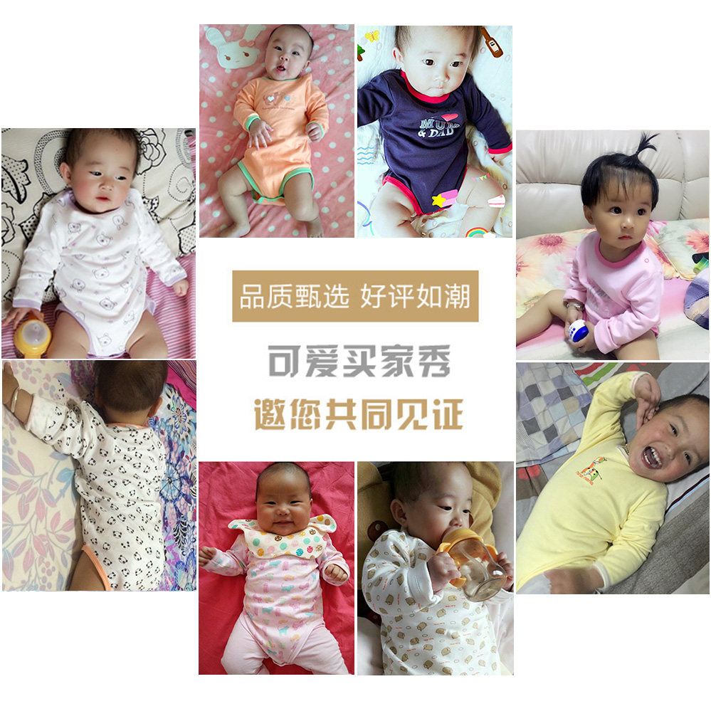长袖三角春秋宝宝纯棉包屁衣睡衣 伊宝贝连身衣/爬服/哈衣