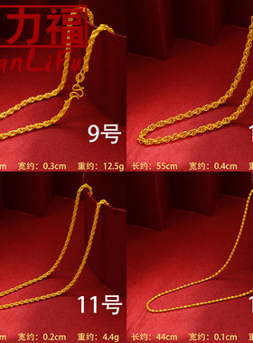 镀黄金项链女细高仿爱心锁骨链子越南沙金妈妈毛衣链礼物久不褪色