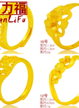 活口不掉色花朵仿真黄金抖音同款