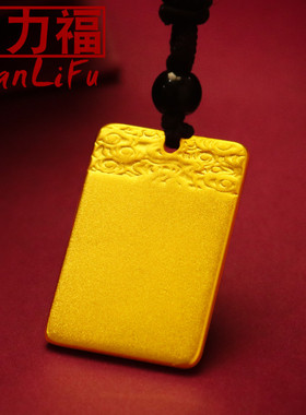 镀黄金吊坠男无事牌小号细磨砂项坠女沙金挂坠平安无事牌挂坠情侣