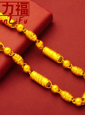 正宗越南沙金项链男粗大老板夸张