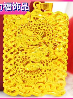 天力福合金镂空龙镀沙金吊坠男