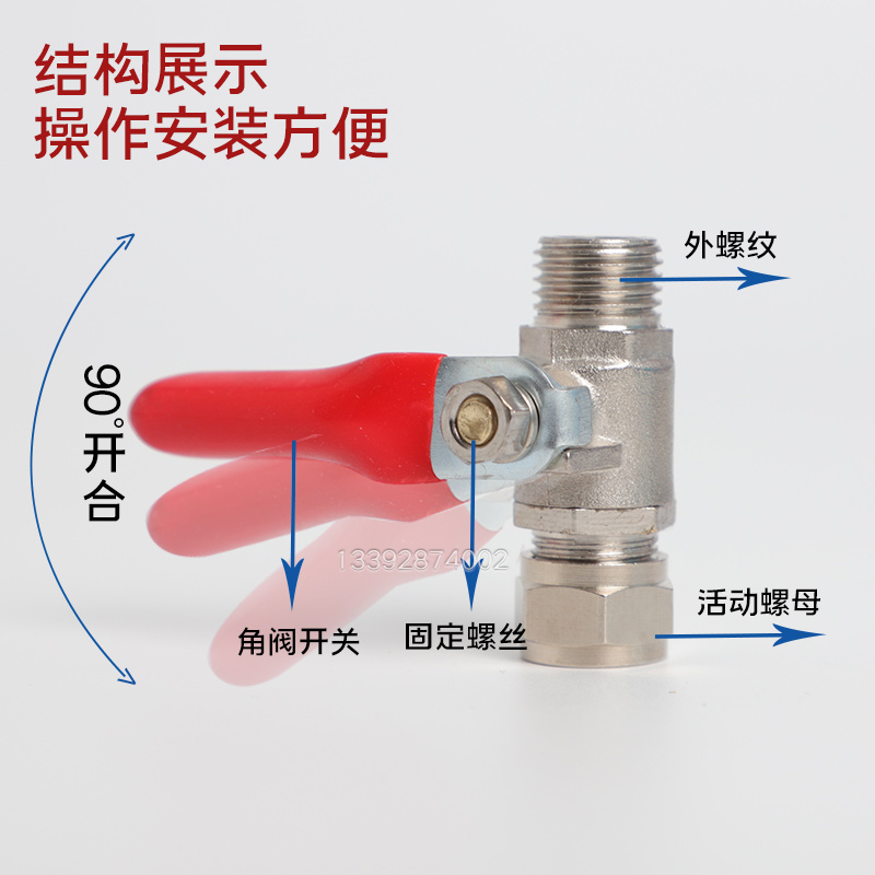 2分304三通球阀净水器角阀4转2阀门不锈钢接头纯水机过滤器通用