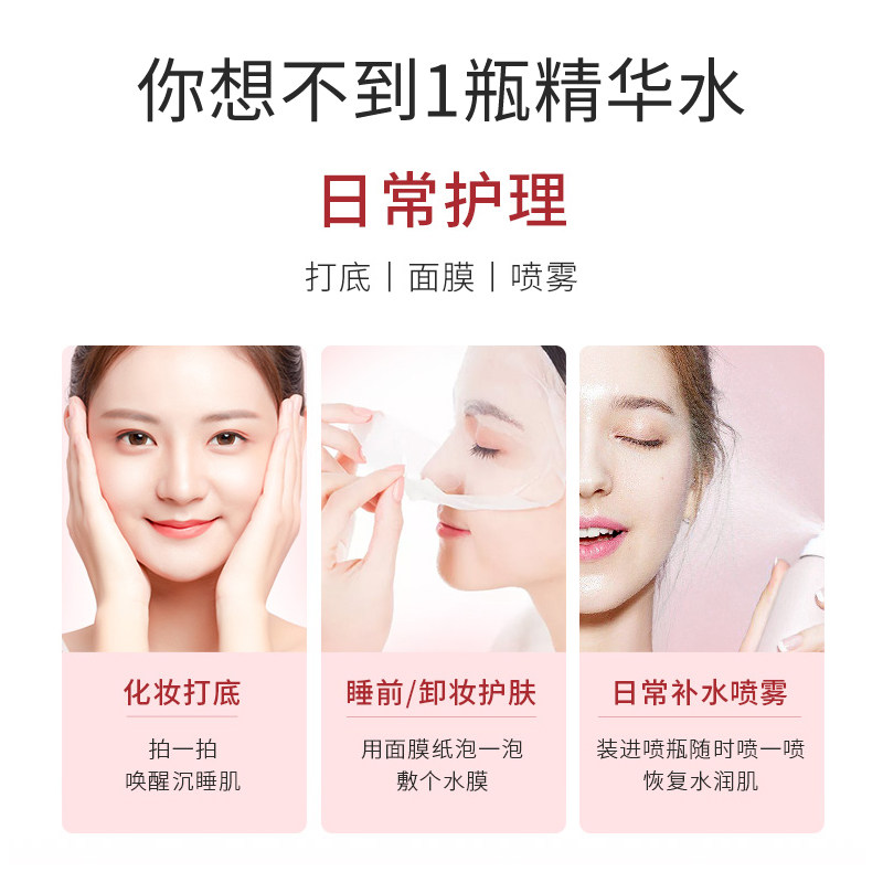 嘉媚乐玫瑰提亮保湿纯露嫩爽肤水 艾而美化妆品化妆水/爽肤水