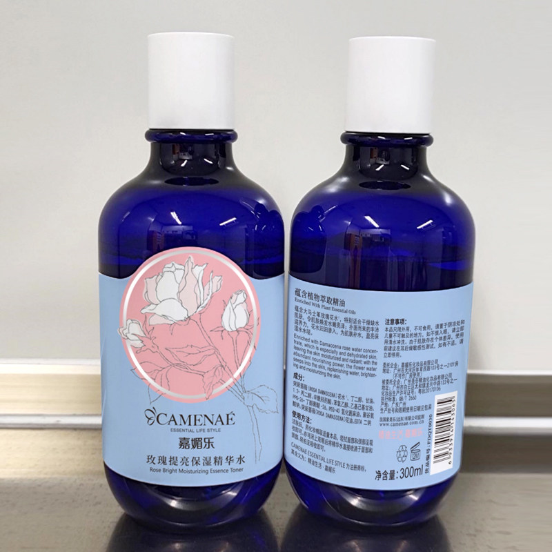 嘉媚乐玫瑰提亮保湿纯露嫩爽肤水 艾而美化妆品化妆水/爽肤水