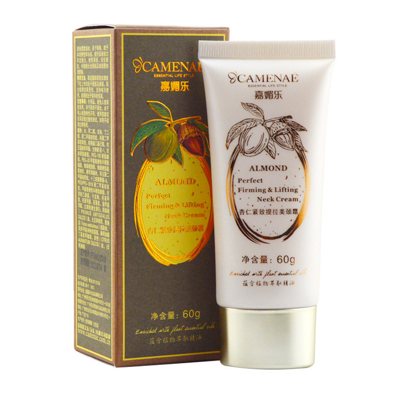 嘉媚乐官方旗舰店杏仁补水女颈霜 艾而美化妆品颈霜