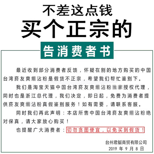 天藏香台湾原装进口正宗香菸友爽薄荷粘粉烟友爽清凉冰爽薄荷4支 - 图0