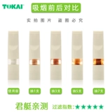 Мужской японский оригинальный импортный одноразовый мундштук