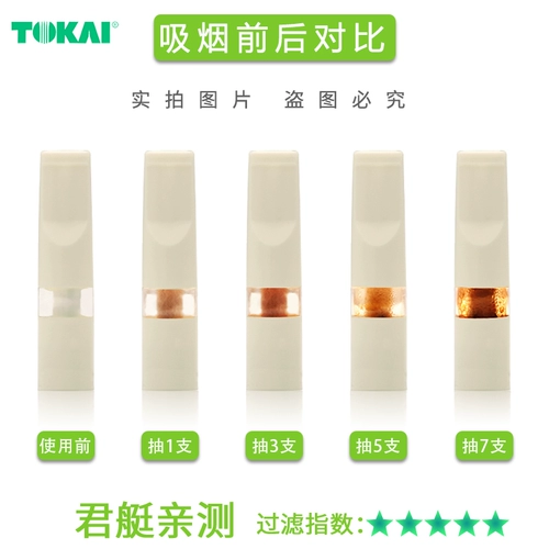 Японский оригинальный импортный одноразовый мужской мундштук