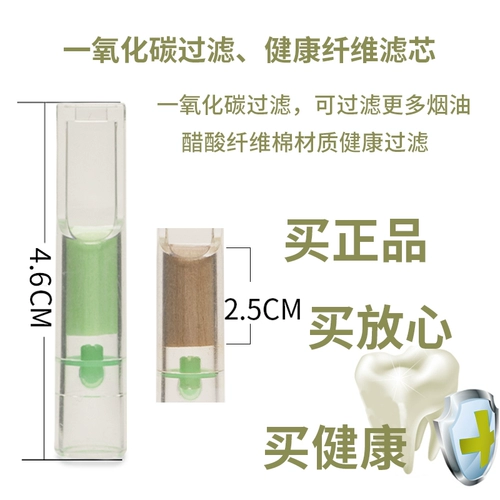 Японский импортный одноразовый мундштук