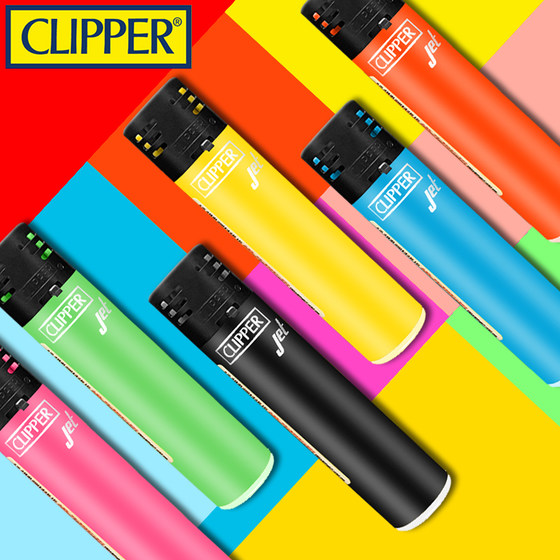 西班牙clipper可利福防风打火机充气直冲一次性男士打火机烟具