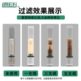 Рейден новый продукт Mie Detaiscation Filter Microphole Filem