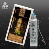 Купить 1 дайте 1 Gongcao Wen Lai Qing Smoking Powder Gift Box Osmanthus jasmin