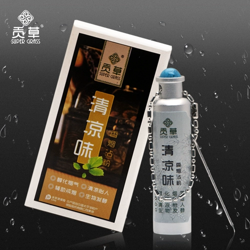 Купить 1 дайте 1 Gongcao Wen Lai Qing Smoking Powder Gift Box Osmanthus jasmin