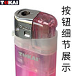 日本东海正品气体打火机电子明火点火器男士点烟器多色礼品烟具