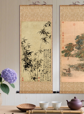 郑板桥竹子丝绸卷轴画仿古国画山水花鸟画客厅书房装饰画中式挂画