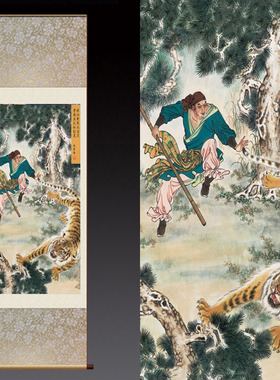 武松蒋门神客厅卧室庙堂画像