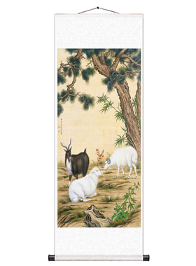 三阳开泰国画字画客厅装饰画挂画