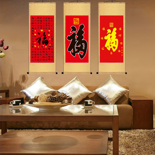 福字挂画康熙天下福百福图年画卷轴挂画客厅玄关装饰画名家国画 - 图1