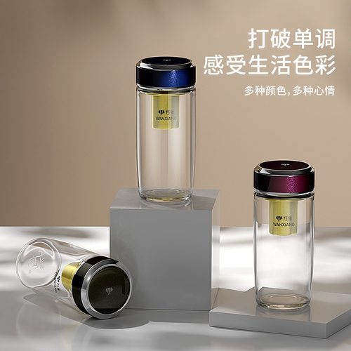 万象单层抗菌玻璃杯男士高档办公茶杯商务女生高颜值喝水杯子TU56 - 图1