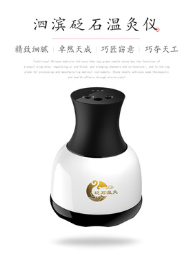 正宗泗滨砭石温灸仪扶阳罐天然泗水红砭石吸痧罐砭石热疗刮痧罐