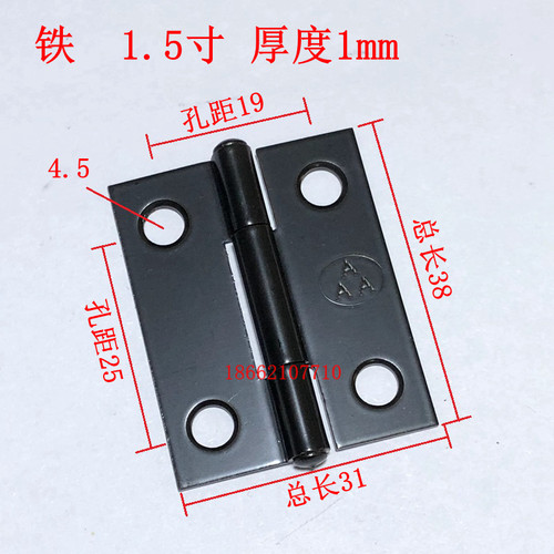 777牌小折合页201不锈钢平开铰链加厚黑色铁1.5寸2.534家具柜木门 - 图2
