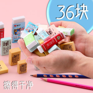 爱好盒装橡皮擦学生擦得干净不留痕创意卡通可爱儿童学习用品像皮擦4B美术无碎屑2B象皮擦小学生文具用品