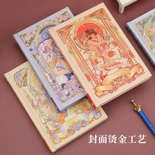 十二星座精装手账本硬壳笔记本学生用日记本子少女创意彩页记事本随身便携文具奖品精致烫金生日礼物女款礼品 - 图2