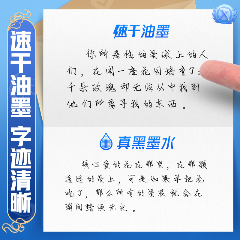 爱好王者荣耀联名刷题笔专用ST笔头按动中性笔速干顺滑学生用初高中考试0.5碳素黑笔签字水性笔高颜值GP2571 - 图1