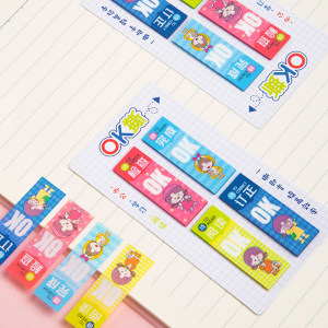 爱好文具学生作业订正检查可撕便签贴变签贴索引贴便利贴高颜值可撕标记贴粘性贴纸小条可爱标签贴变签贴ok撕