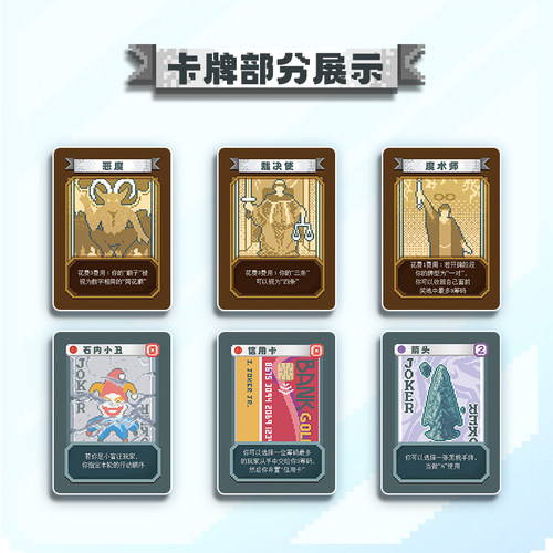 小丑牌steam同款卡牌类德州玩法Balatro扑克桌游实体卡牌游戏 - 图1