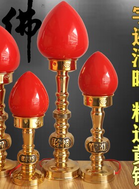 黄铜财神爷招财灯插电神