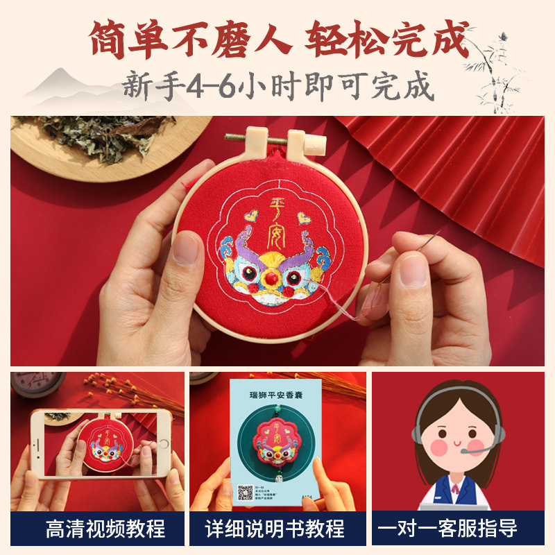 生日礼物女生情人节送闺蜜女朋友同学男生diy平安符挂件七夕礼品