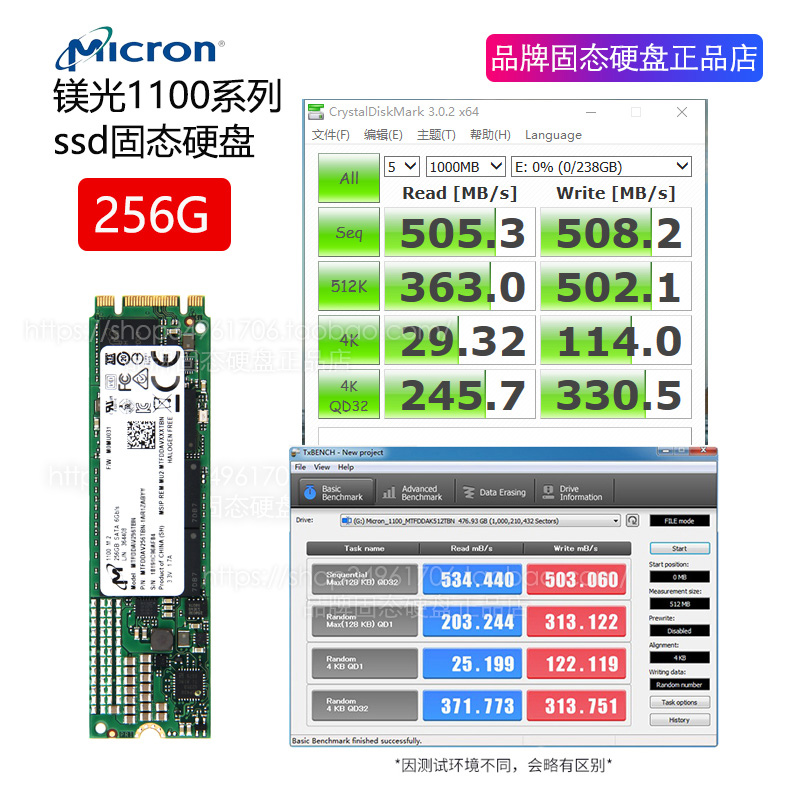 镁光1300 1100 256G M2 SATA NGFF 2280 512G SSD M.2 1T固态硬盘-图0