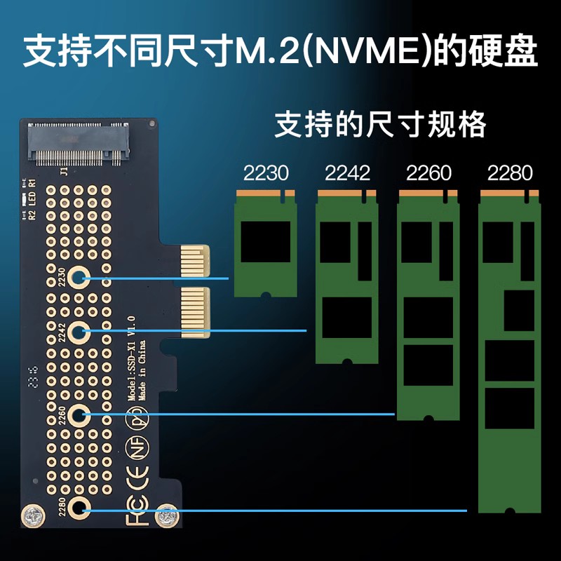 SSD硬盘M.2 NVME转接PCIE PCI-E3.0 X1 X4 X8 x16高速扩展转换卡-图0