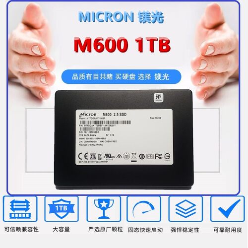 MICRON/美光M600/1300 1T SATA固态SSD台式机笔记本硬盘MLC颗粒-图1